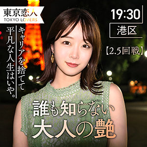 田辺まお【tkk007:missav・av01・fc2ppv・tktube・tokyomotion】