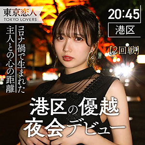 岩崎ひなた【tkk008:missav・av01・fc2ppv・tktube・tokyomotion】
