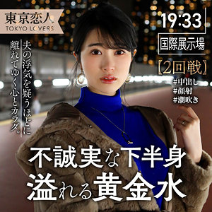 伊原まなみ【tkk041:missav・av01・fc2ppv・tktube・tokyomotion】