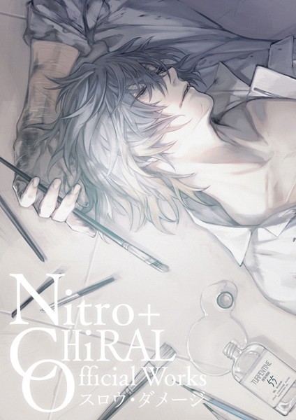 Nitro+CHiRAL Official Works 〜スロウ・ダメージ〜